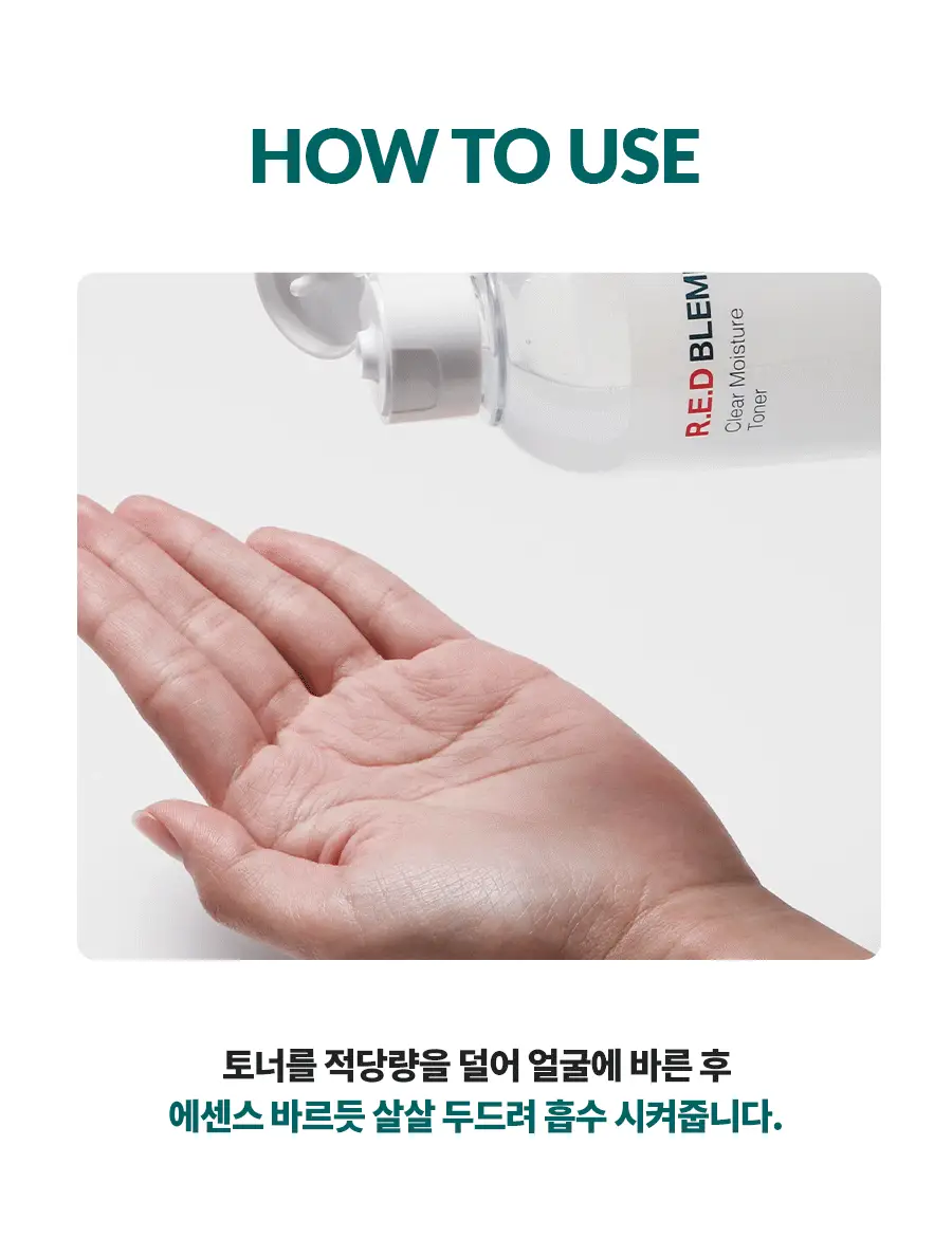 [진정보습] 닥터지 레드 블레미쉬 클리어 모이스처 토너 증정 기획 (토너 300ml+크림30ml) 상세페이지 21
